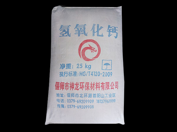 氫氧化鈣補牙的作用 氫氧化鈣補牙的作用